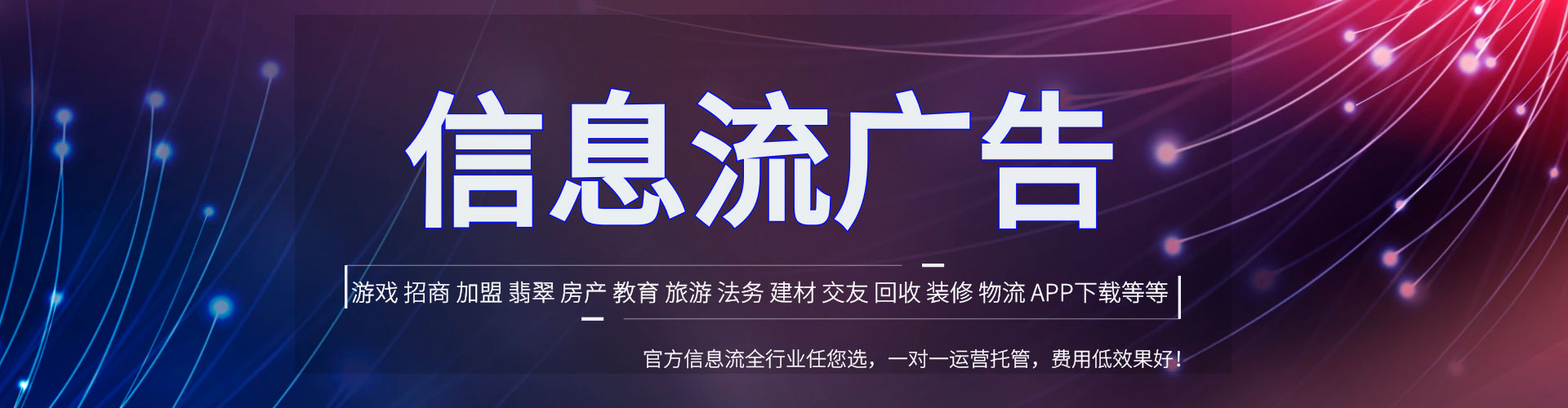 谢通门百度竞价开户
